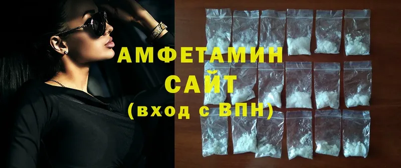 Amphetamine 98%  цена   Мирный 