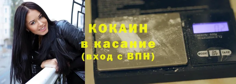 Cocaine Колумбийский  Мирный 